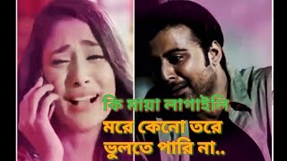 কমযলগইলমরবধলকনপরমরডর2019 New. Song..kimayalagailimore