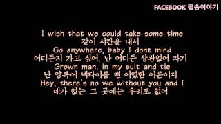 jeremih oui you i 한글 자막 해석 번역 팝송이야기