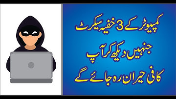 3 important Computer Tricks 2019 | Every Computer User Must Know