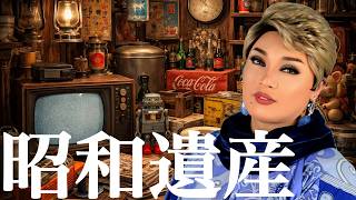 【懐かしい】昭和遺産まとめ ナジャ・グランディーバのレツゴーフライデー