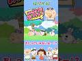 「この歩き方は新しすぎるー!」#はなかっぱ「おしっこじゃないよー!?」より#アニメ #hanakappa #shorts #anime