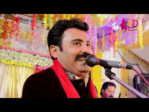 Dil Ki Adalat Pyar Ka Mukadma Amjad Nawaz Karlo ND Studio