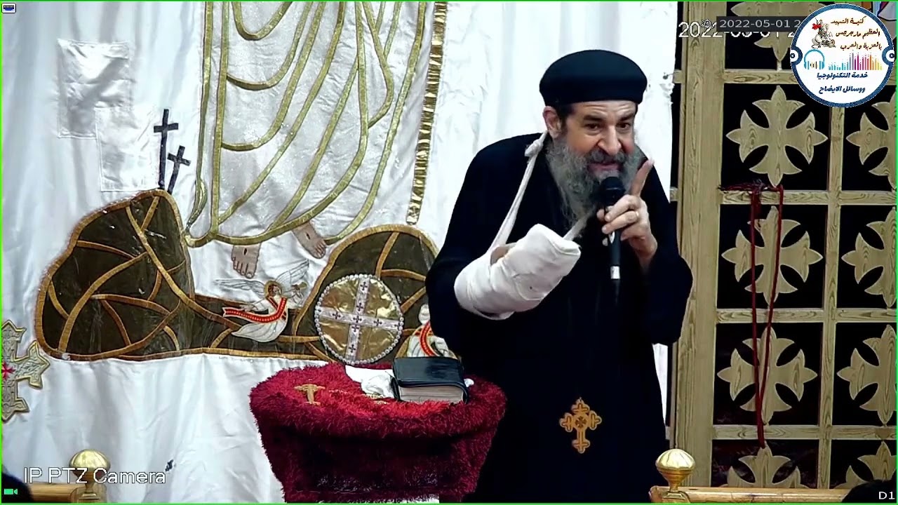 اسباب غياب الفرح عن البيت المسيحي - ابونا رويس ميرهم