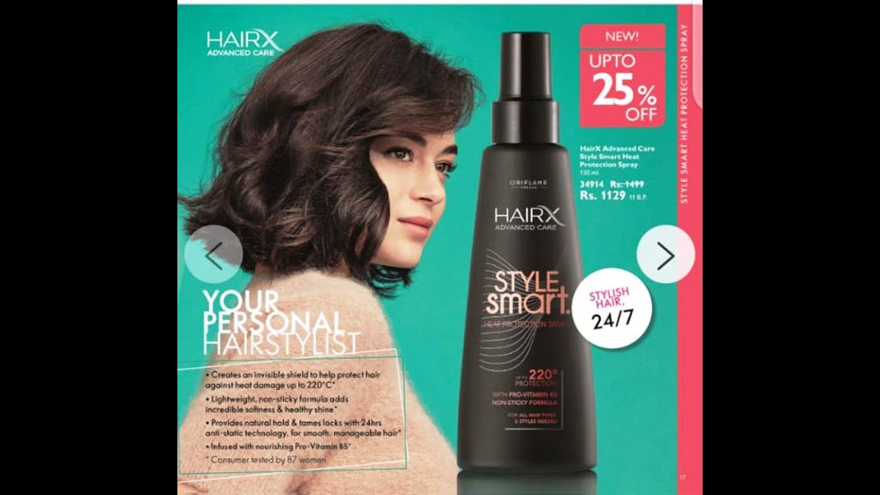 HairX StyleSmart Oriflame Cosmetics / HairX Advanced Care Style Smart