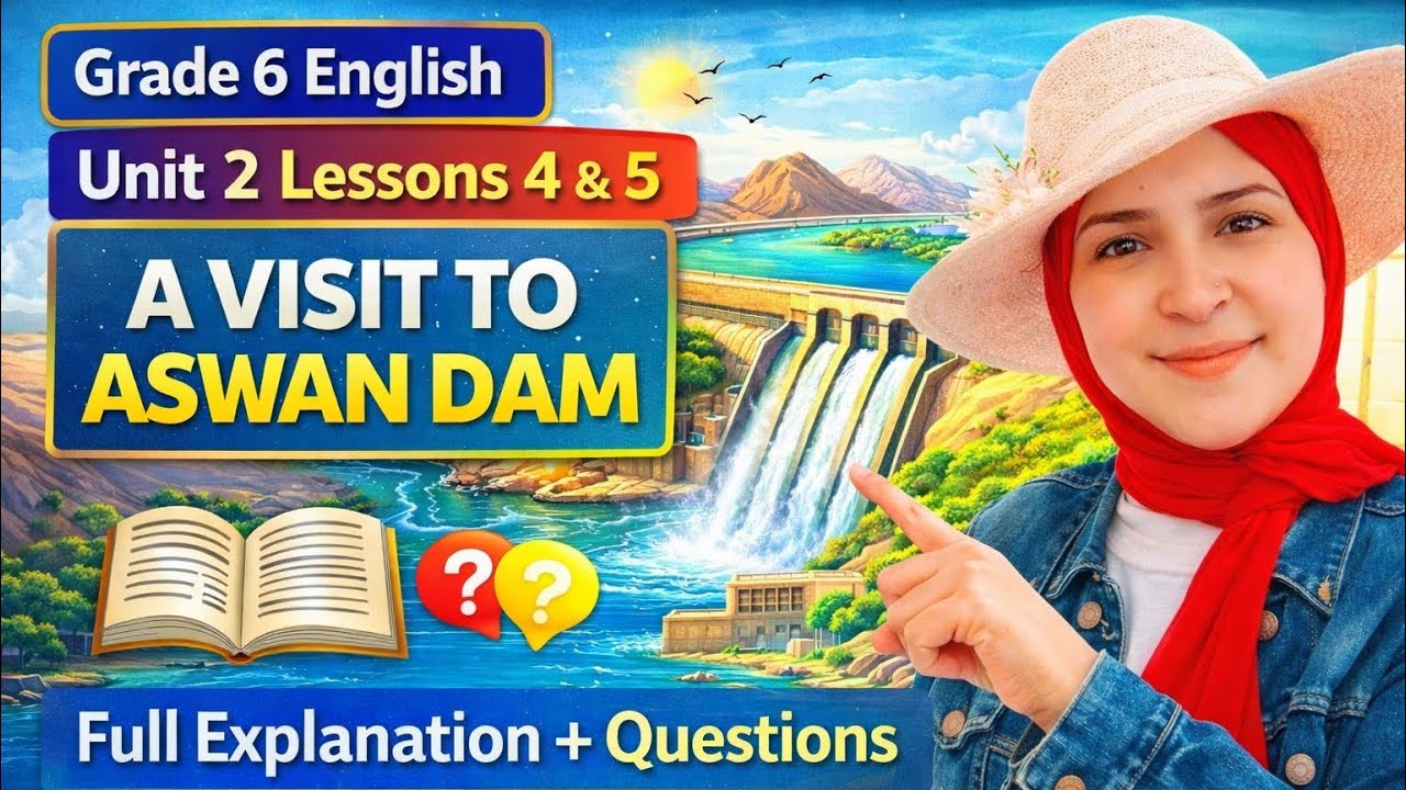 زيارة لسد أسوان انجليزي ستة ابتدائي | Grade 6 Unit 2 Lessons 4 & 5 - A Visit to Aswan Dam (2026)