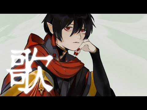好きに緩く歌う枠
