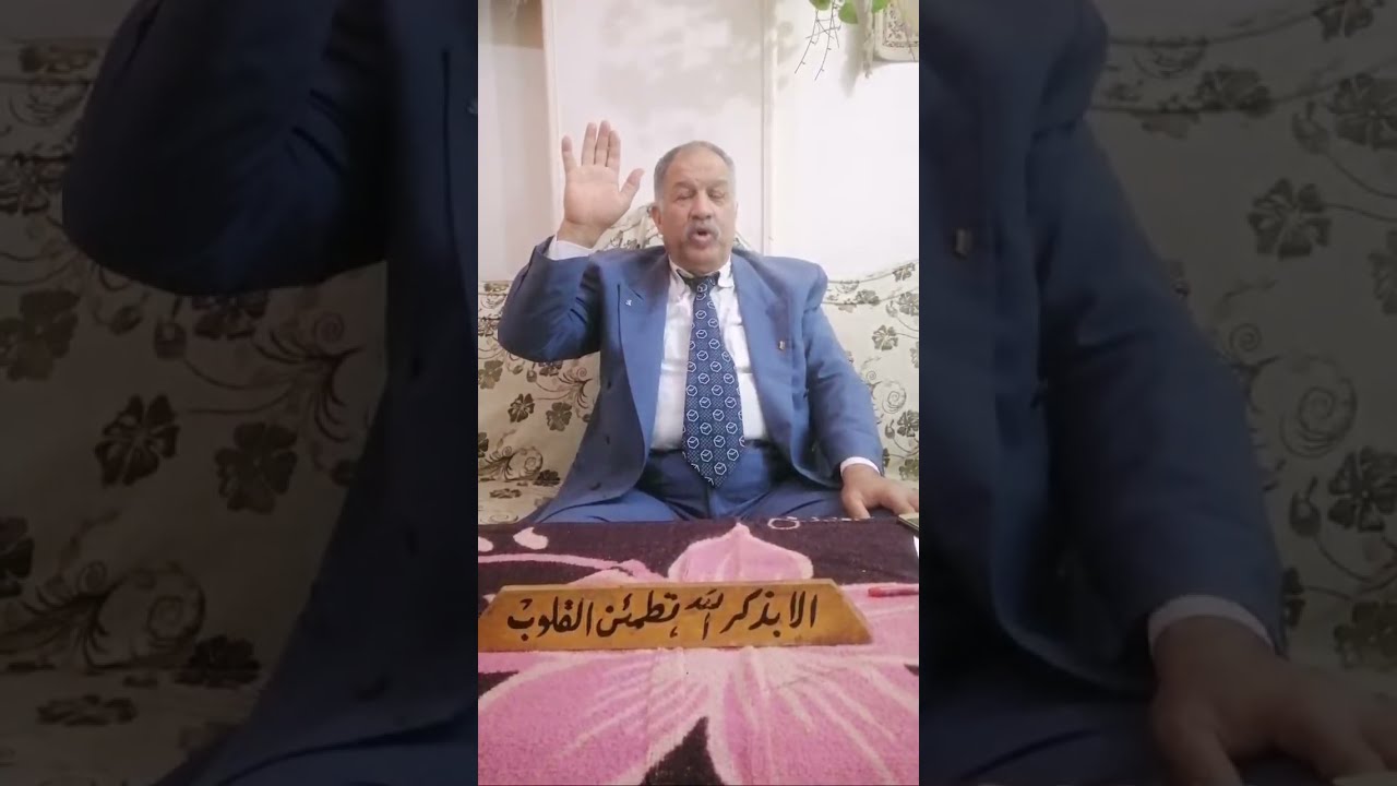 تخلص نهائيا من اكل الصوف والحبال وقطع البلاستيك في قطيع الاغنام واالماعز والحيوانات