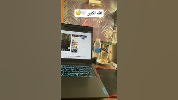 تلاوة قصيرة خاشعة تهدي القلب وتزيل الهموم 🌙❤️