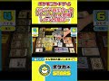 25秒でわかるイーユイexの絶望【ポケカ対戦】#shorts #ポケカ #ポケモンカード #ポケカ対戦