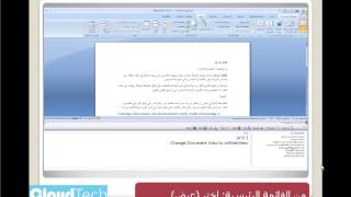 Cloudtech Ats E-Learn - Skill 3
