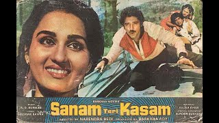 Kitne Bhi Tu Kar Le Sitam (Mixed track) - Sanam Teri Kasam (1982) | Kishore Kumar & Asha Bhosle | RD