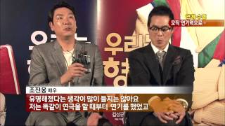 [HIT] 연예수첩 - 오직 연기력으로! 연기파배우들, 20141024
