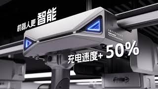 Never Plug In Again: Meet the FORCE-02 Autonomous Charging Robot ⚡