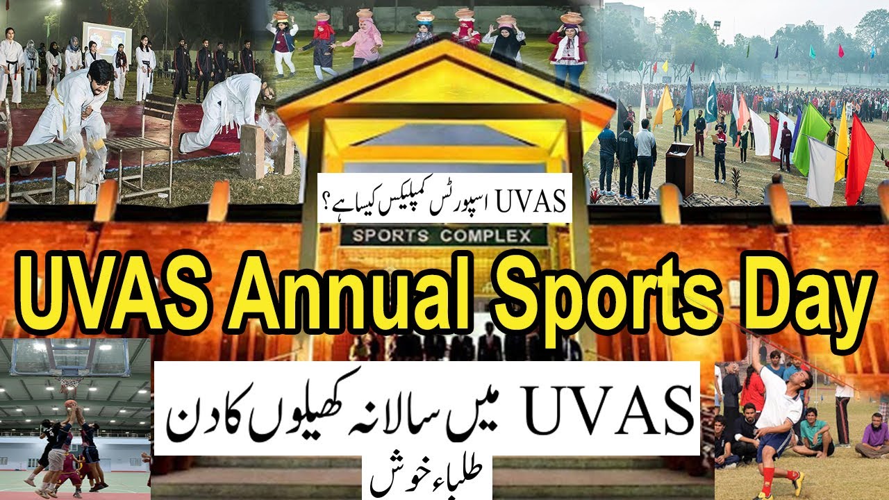 UVAS Annual Sports Day | University of Veterinary And Animal Sciences Annual Sports Day | UVAS Life