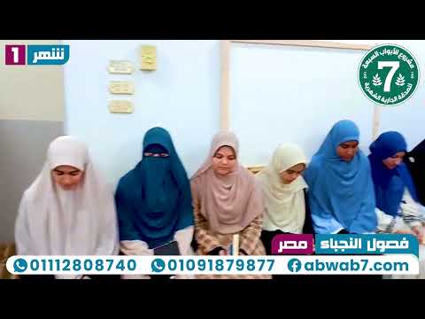 علمهم وخد أجرهم بمساهمتك في مشروع الأبواب السبعة أنت مش بس بتتبرع أنت بتستثمر في جيل كامل