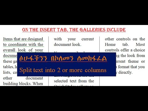 How to split text into 2 columns in micro soft office word - YouTube