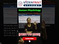 NEET UG Previous Year Question – Human Physiology Pause the video and solve!