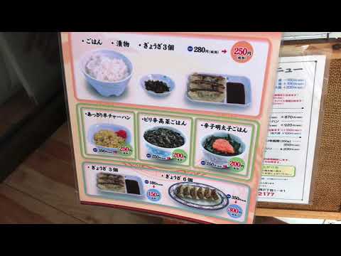 延岡ミンミン宮崎本店
