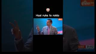 Indian Media ka level 😑 #media #mediaone #indianmedia #anjana #aajtak #andhbhakto #india #modiji