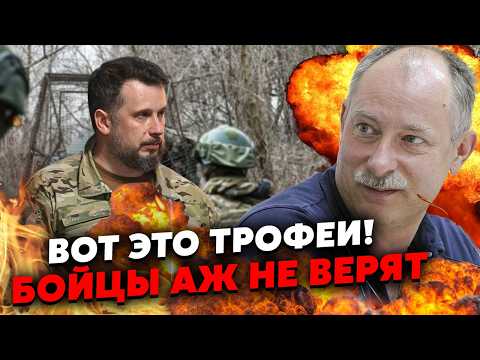 💣ЖДАНОВ: ДИВІТЬСЯ, ЩО КИНУЛИ РОСІЯНИ ПІД ЧАС НОВОГО ВІДСТУПУ! Путін влаштував РОЗНОС ГЕРАСИМОВУ