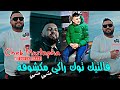 Cheb Mustapha 2024 Fel Tiktok Raki Mekchoufa حشمي حشمي Ft Toufik Smahi  mp3