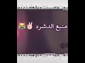 دا كباس اربع حنفيات منبع الدشره هههههههه
