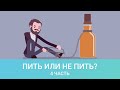 Что делать? Как выбраться из зависимости?