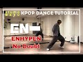 ENHYPEN - No Doubt ダンスレクチャー|KPOP Dance Tutorial|Dance Studio MARU (Hayato)