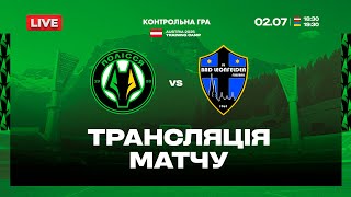 🔴 Полісся VS Бад-Леонфельден. ПРЯМА ТРАНСЛЯЦІЯ МАТЧУ / Збори в Австрії / 02.07.2025