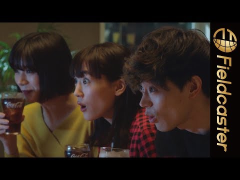 綾瀬はるか コカ・コーラ CM スチル画像。CM動画を再生できます。 綾瀬はるか コカ・コーラ CM スチル画像。CM動画を再生できます。