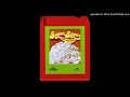 The Archies - Hot Dog (Quadraphonic Version)