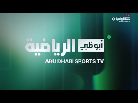مباشر الجزيرة وعجمان الجولة 8