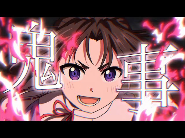 MAD】逃げ上手の若君×鬼事/中島健人 【歌詞付き/高画質】 - YouTube