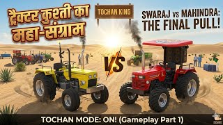 Vehicles Simulator 3D, tractor tochan match, tractor pull battle, #viral #virlvideo #shortfeed  screenshot 5