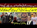 Pakistan Returns: Rajab Butt And Nadeem Naniwala Landing At Islamabad Airport Captured | RNN TV