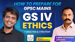 GPSC MAINS GS 4 ETHICS ANALYSIS | STRATEGY | BHARGAV SIR | CASE STUDY