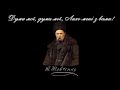 Думи мої думи мої Лихо мені з вами Тарас Шевченко читає Богдан Ступка 