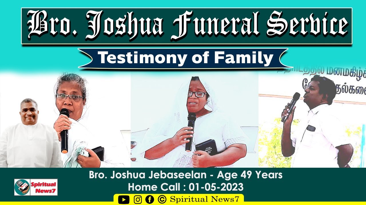 Bro Joshua Funeral Service Testimony of Family | 02-05-23 | The