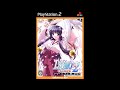 IZUMO 猛き剣の閃記 アニメOP曲「Romantic chaser」