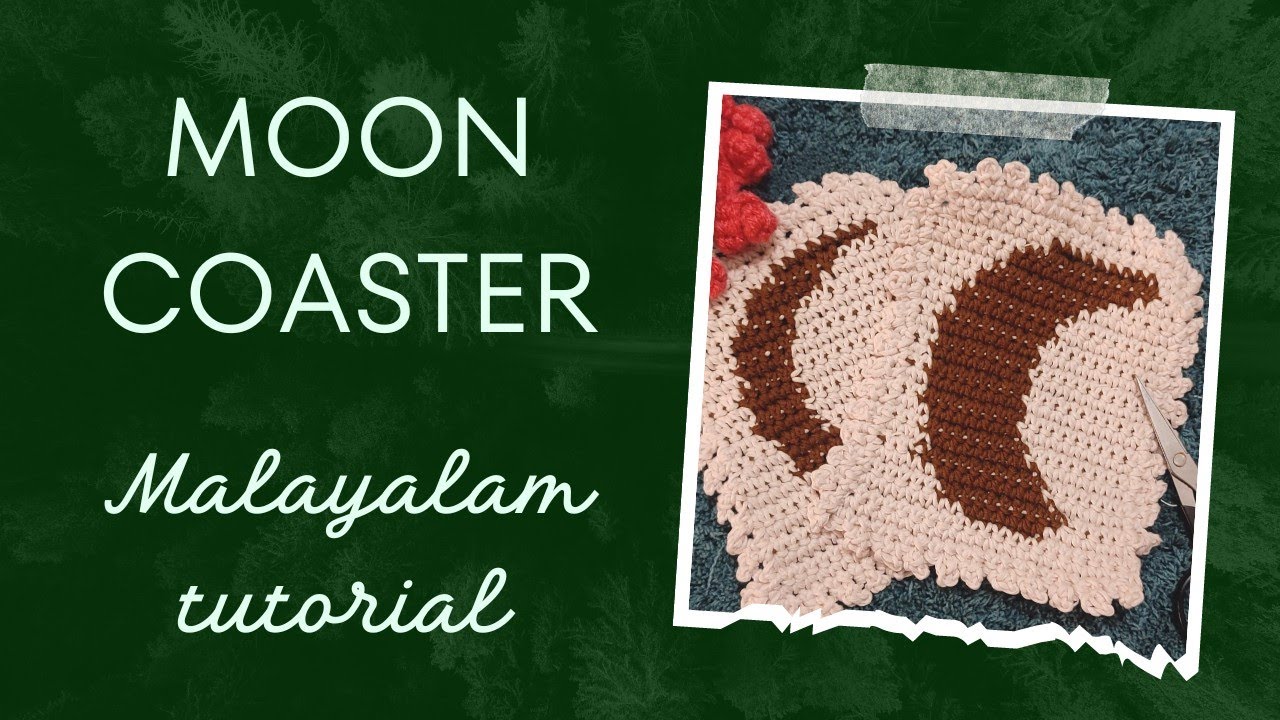 How to make a phases of moon coaster tapestry crochet Malayalam