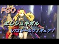 FGO ランサー/エレシュキガル　1/7スケールフィギュア　開封！