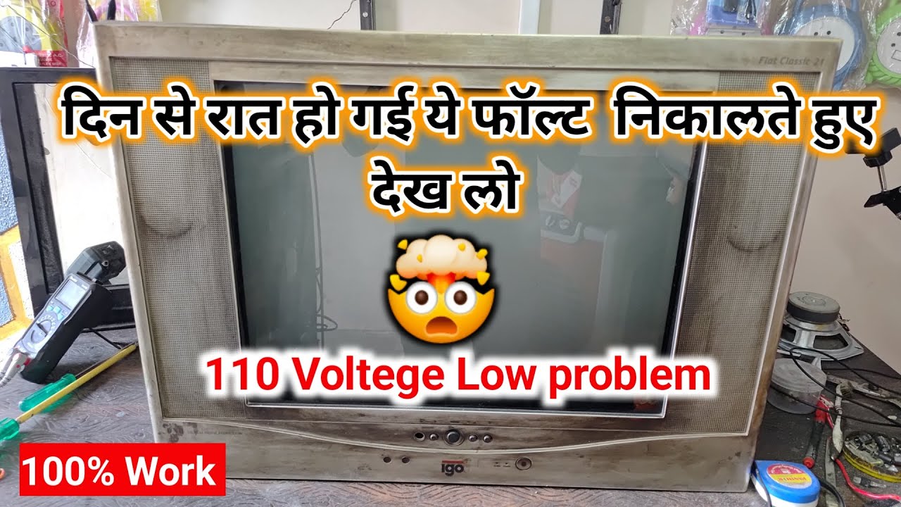 igo tv standby problem | igo tv 110 volt low problem | crt tv 110 voltage low problem 😱😱