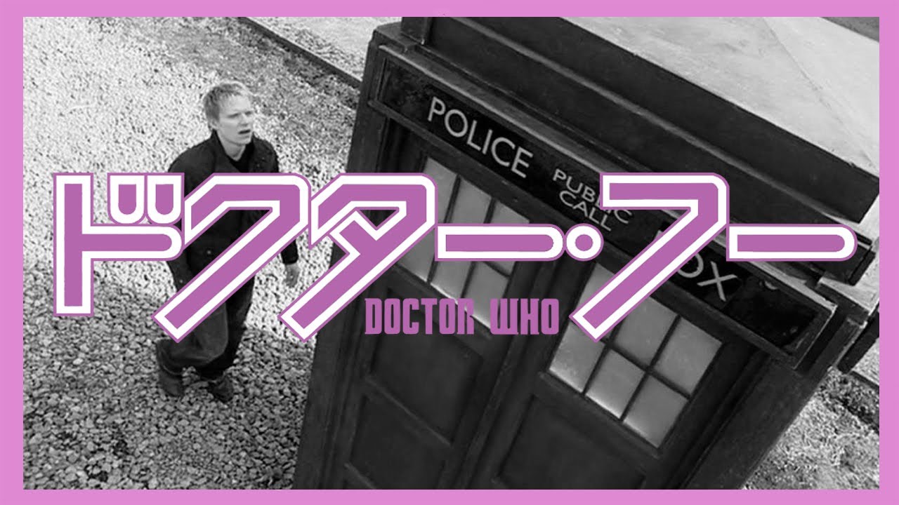 What If DOCTOR WHO Had An OP? 【The Doctor Pursuit Arc】