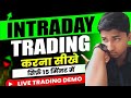 HOW TO START TRADING AS A BEGINNER - Free Guide
