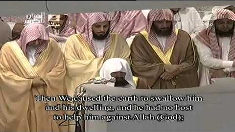 تتمة سورة القصص و سورة العنكبوت الشيخ عبدالرحمن السديس 1433