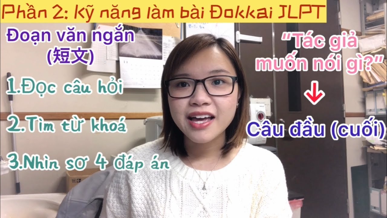 【試験前必見】Kỹ năng & Mẹo làm bài 読解 ĐỌC-HIỂU JLPT! Phương pháp LUYỆN ĐỌC hiệu quả