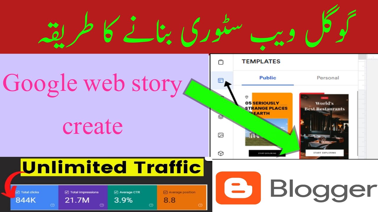 How to Make Webstories in Blogger 2023|Web Story Kaise Banaye - YouTube