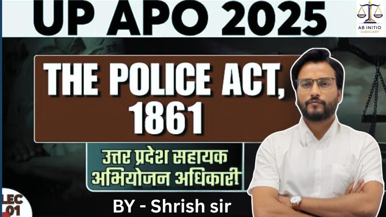 Police Act 1861|MCQs| BY-Shirish Sir | 