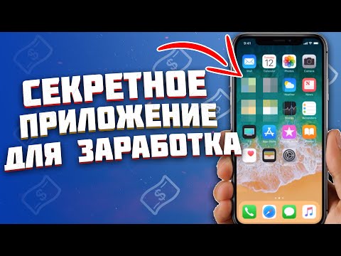 Video: Vkontakte Sahifangizga Kirishni Qanday Cheklash Mumkin