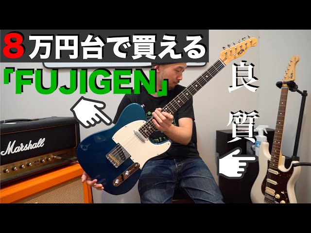 FUJIGEN テレキャスター (NTL10RAL-OTM) FUJIGEN FGN フジゲン NTL10RAL-OTM Neo Classic SERIES